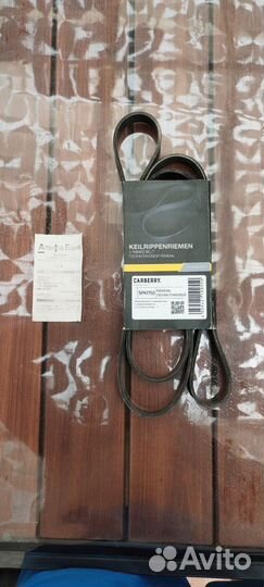 Ремень генератора 5 PK 1750