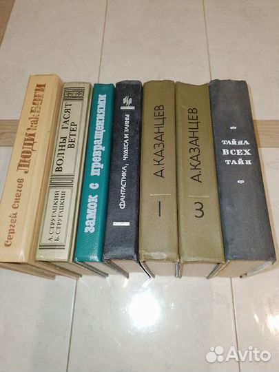 Советская фантастика