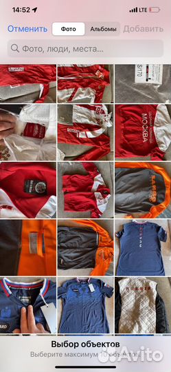 Экипировка сборной России forward женская