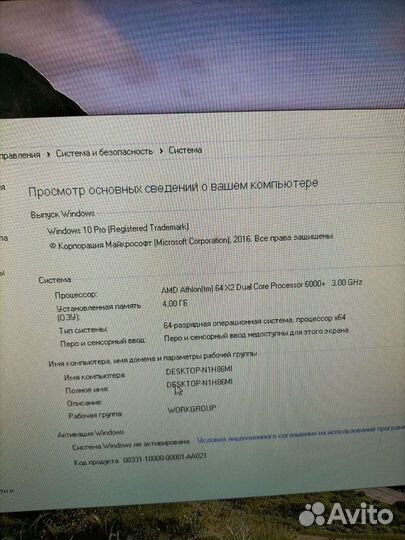 Системник geforce gt1030