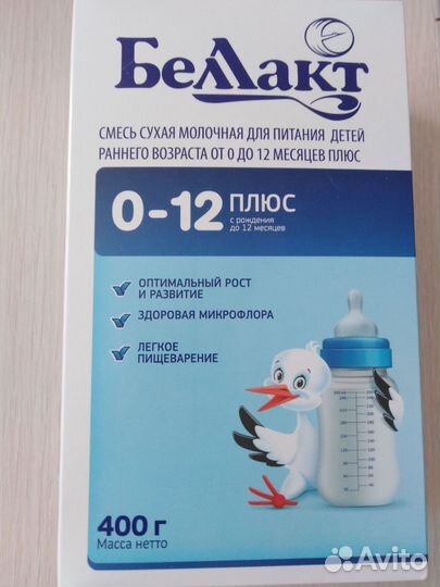 Детская молочная смесь Беллакт