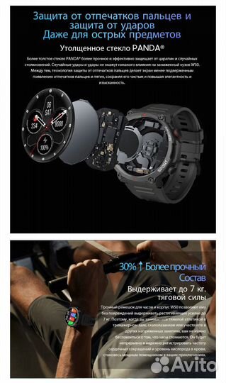 Смарт-часы Blackview W50