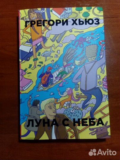 Зарубежная современная литература