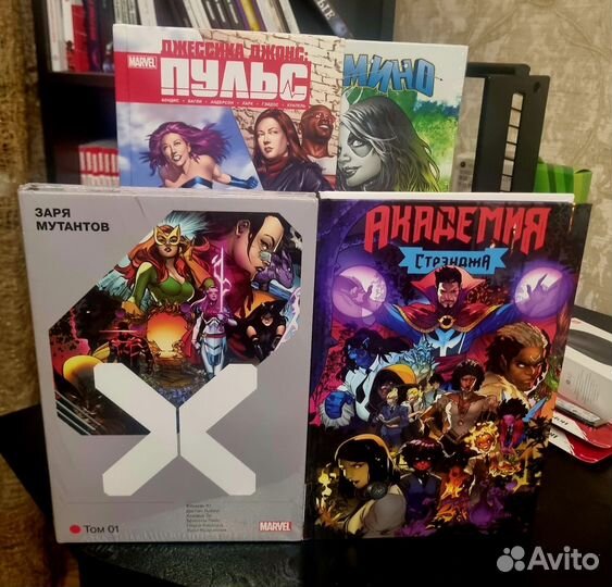 Комиксы Marvel #38