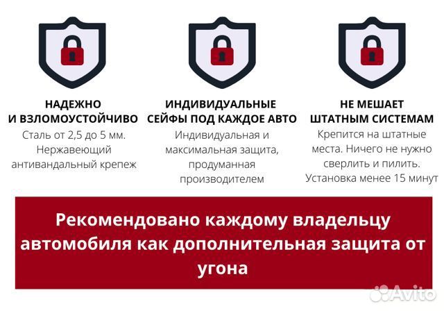 Защита буд Hyundai, Kia (Bronebox)