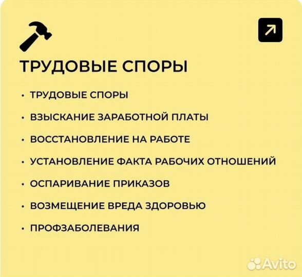 Юрист онлайн Горячеводск