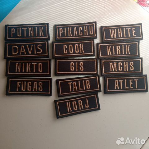 Нашивки, шевроны по индивидуальному дизайну от 1шт