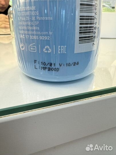 Кнратин состав новый copacabana