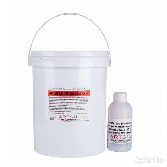 Силикон для форм 2-компонентный, 1-25кг