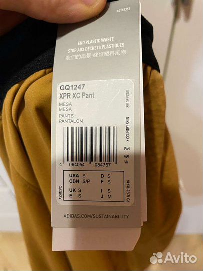 Лыжный разминочный костюм adidas