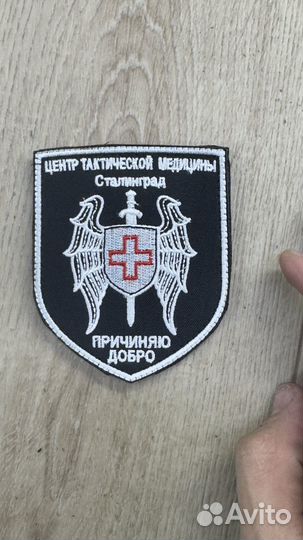 Шевроны на заказ