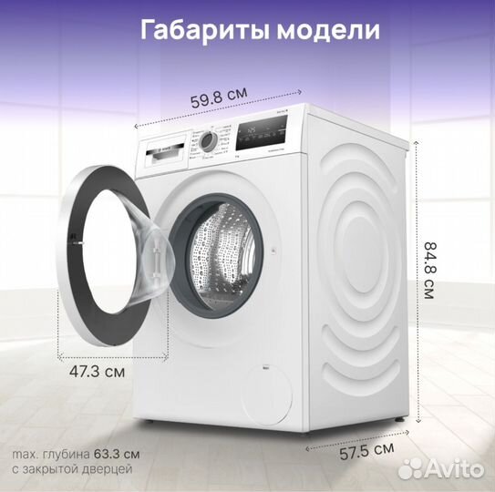 Стиральная машина Bosch WAN24200ME