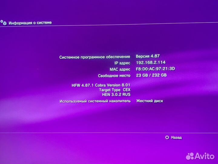 Sony PS3 super slim прошитая