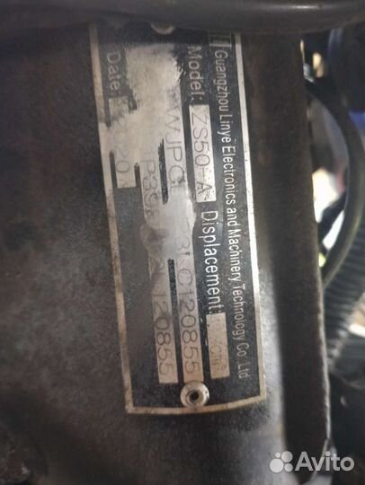 Продажа мапеда