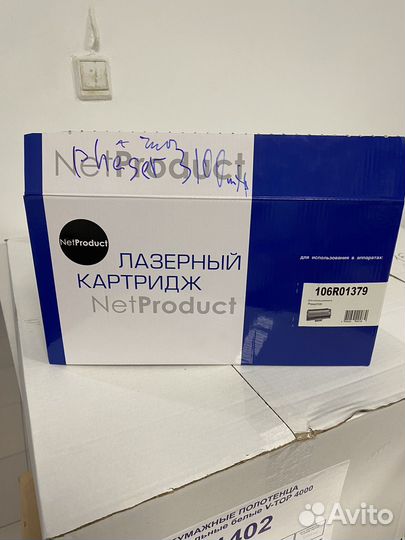 Мфу лазерный xerox phaser 3100fp