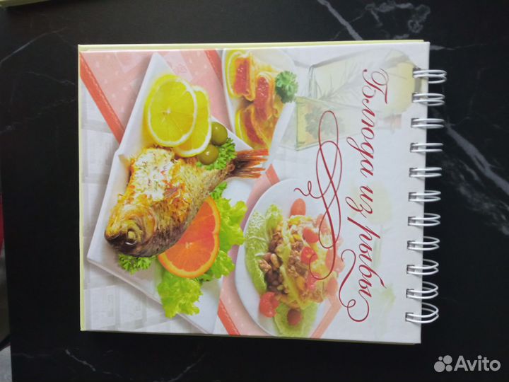 Кулинарные книги