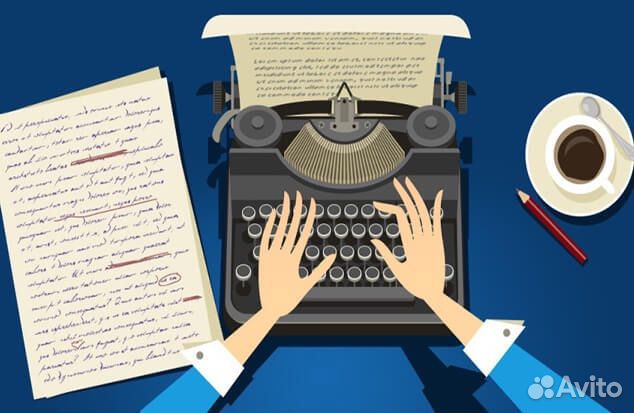 Тексты песен, праздничная речь, стихи