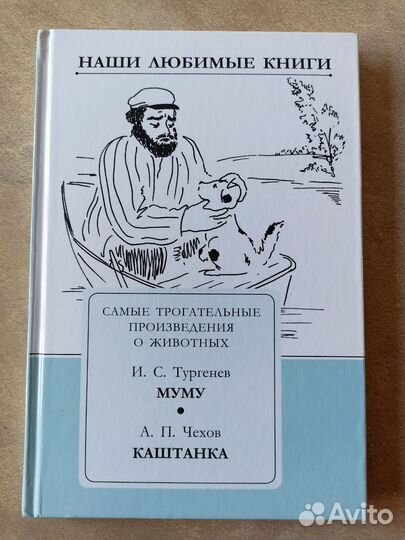 Детские книги пакетом