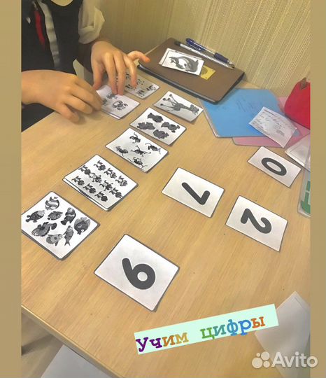 Репетитор по английскому языку для детей