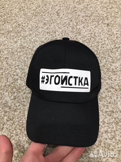 Бейсболка эгоистка