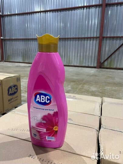 Бытовая химия оптом