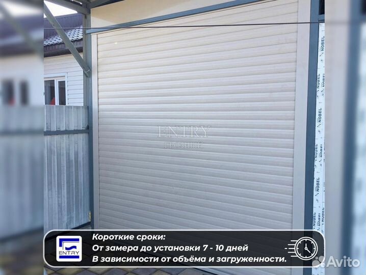 Рольставни