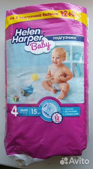 Подгузники для детей 3-5 размер