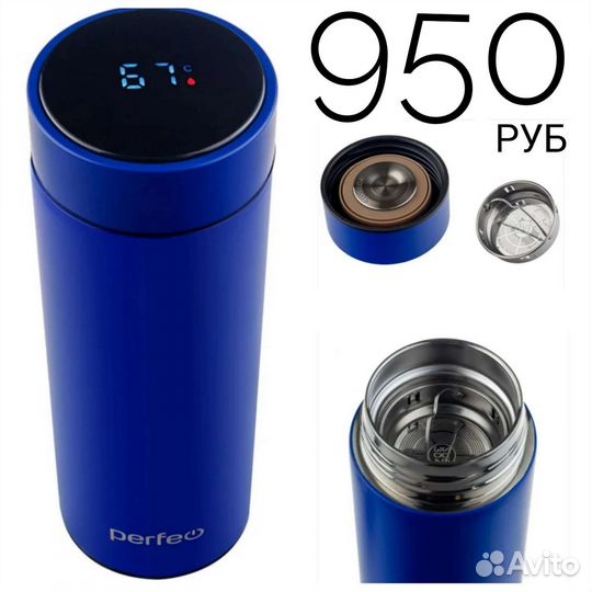 Термос, термокружка