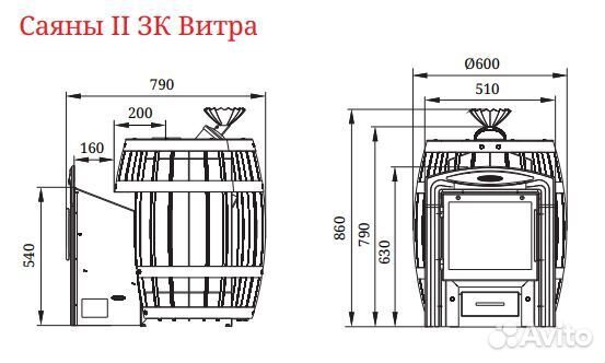 Печь Для Бани Саяны II Inox Витра