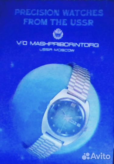 Открытка объемная. Презентация Русских часов