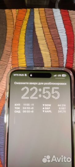 iPhone 15 Pro Max, 256 ГБ