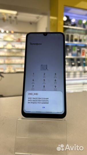 HUAWEI P Smart (2019), 3/32 ГБ