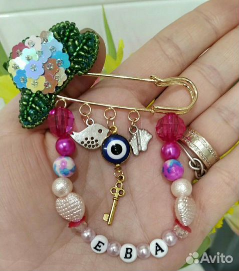 Именные булавочки от сглаза