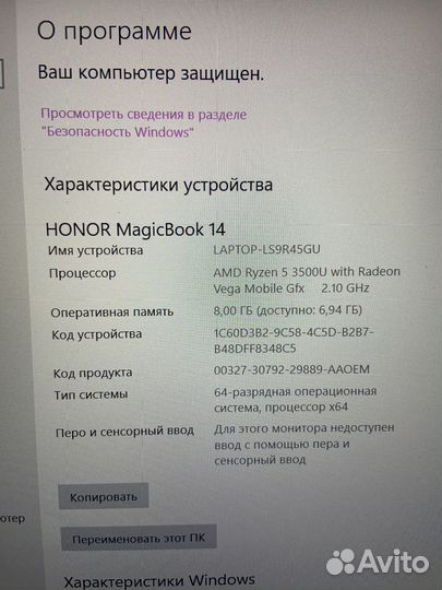 Honor magicbook 14