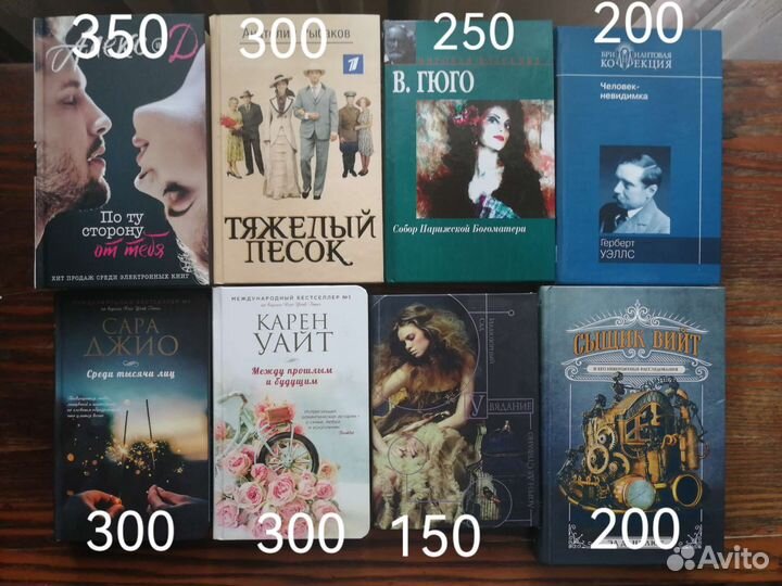 Продам книги