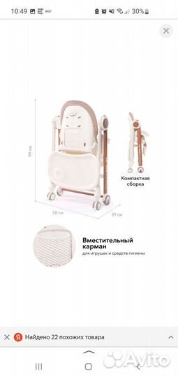 Стульчик для кормления happy baby berny v2