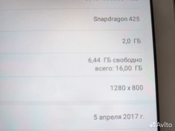 Планшет huawei mediapad t3 10 16 гб