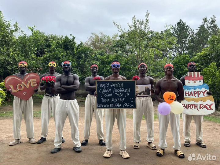 Поздравление из Африки с днем рождения\новым годом