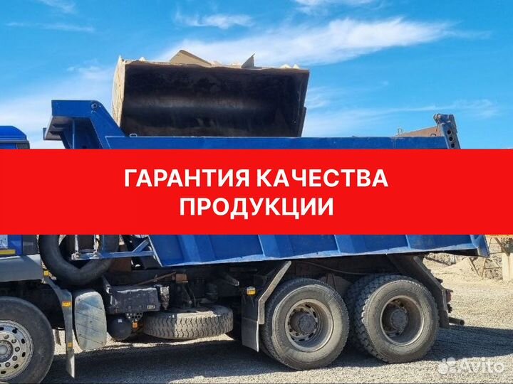 Щебень на кладку доставка