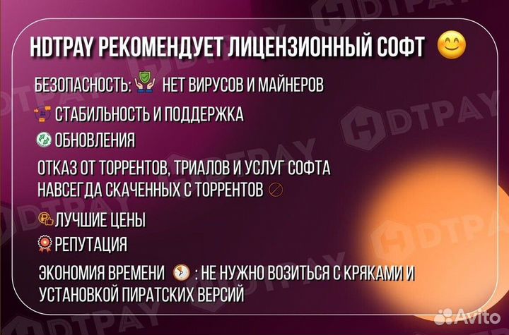 Splice, звуки+ Креатор Креатор +