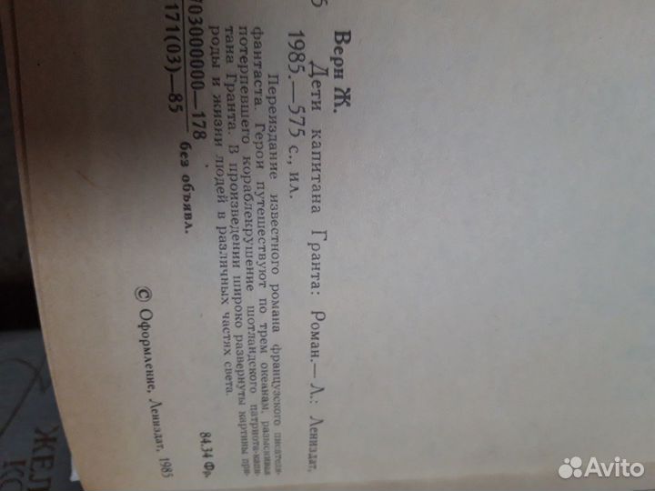 Книги О3, б/у