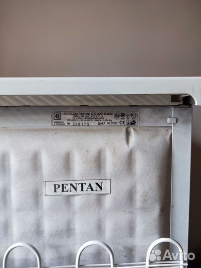 Холодильник бу