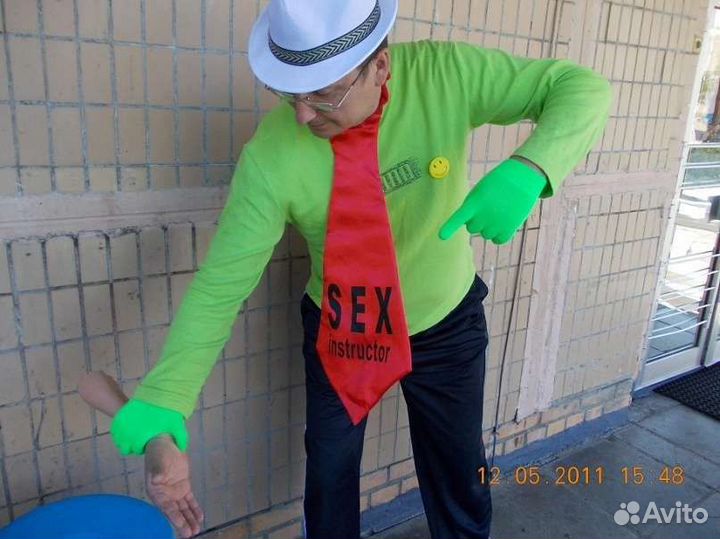 Фокус розыгрыш