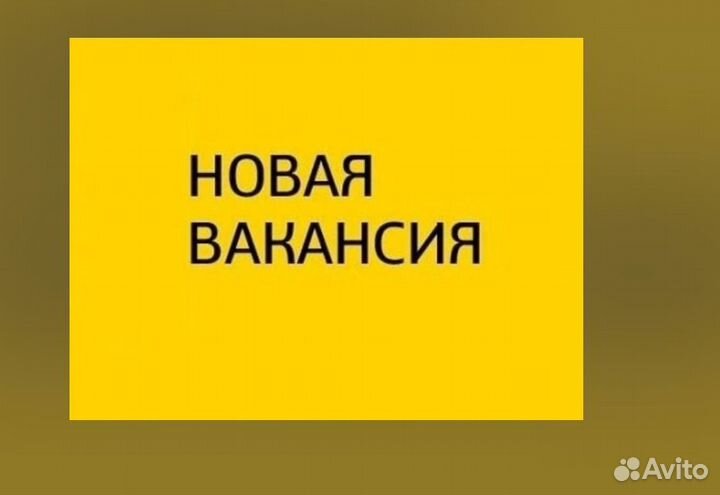 Маляр Вахта Выпл.еженед Жилье/Питание Отл.Усл