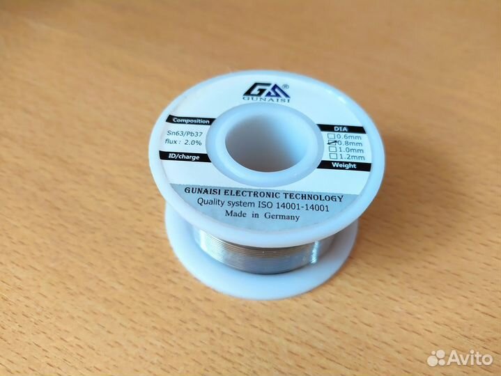 Припой для пайки в катушке 0.8мм