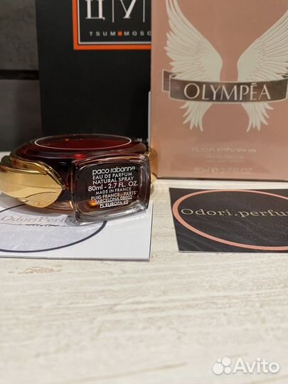 Paco Robanne olympea