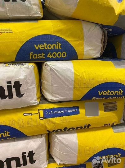 Ровнитель для пола