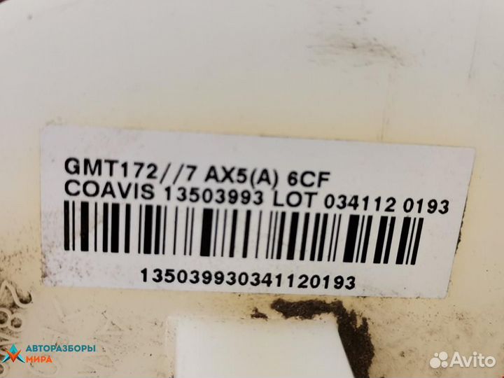 Датчик уровня топлива Chevrolet Equinox 2 2011