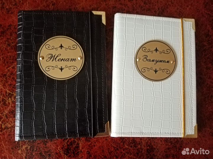 Парные обложки на паспорт золото
