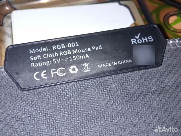 Коврик для мыши с подсветкой